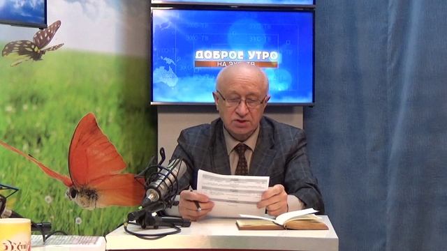 2025_10_28_Гость в студии_Часть 2 смотреть онлайн