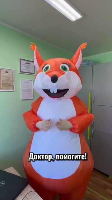 Что же случилось с Белочкой и кто ей поможет?