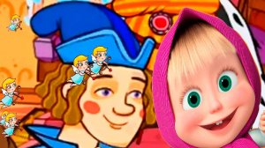 МАША И МЕДВЕДЬ - МАШИНЫ СКАЗКИ Царевна Лягушка - Мультик для детей