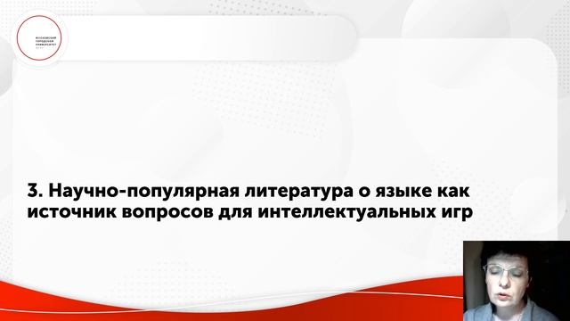 ТЕМА 4. Часть 1 Творческие задания при обучении работе с текстом