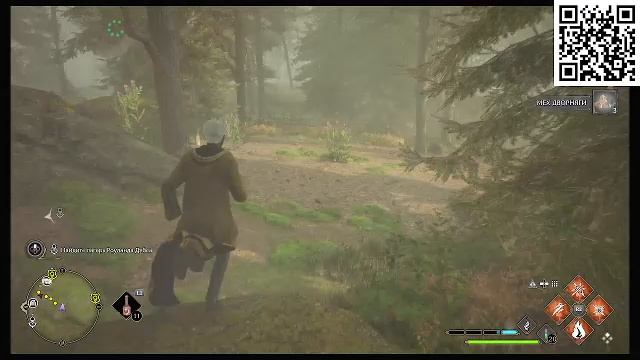 Hogwarts Legacy смотреть онлайн