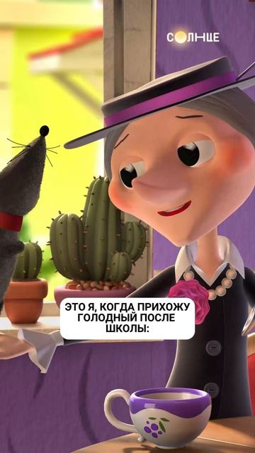 Коротко про аппетит после уроков: 📈😋 смотреть онлайн