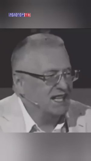 Жириновский: Их постоянная цель - уничтожить славян! Украина не важна.  США верить нельзя!!!