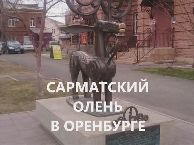 Оренбург: где Европа встречает Азию смотреть онлайн