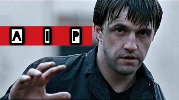 AIP - Я рядом с тобой