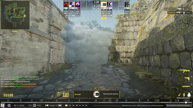 Quadro Kill CS2! смотреть онлайн