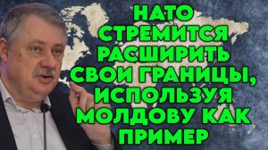 Дмитрий Евстафьев о милитаризации Молдовы, давлении НАТО, диаспорах, отношениях с Россией