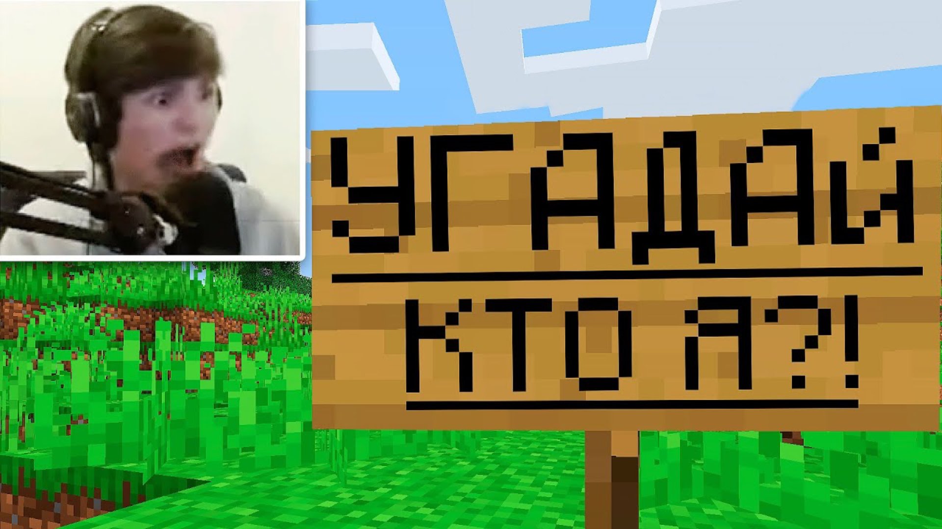 Этот Парень ИСПУГАЛСЯ, КОГДА УЗНАЛ КТО Я! Троллинг Игроков на Своём Сервере в Майнкрафт! смотреть онлайн