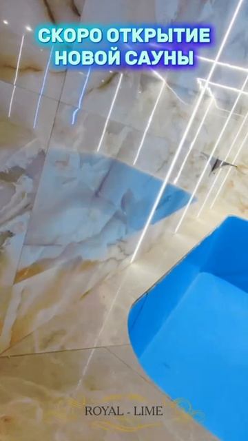 ОТКРЫТИЕ НОВОЙ САУНЫ В КОМПЛЕКСЕ САУН 