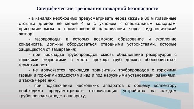 ЛаткинПБ 3 5