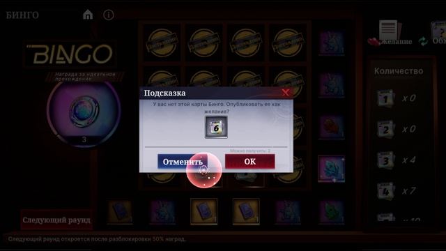 tokyo ghoul break the chains codes Токийский Гуль смотреть онлайн