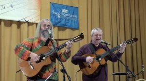 БардАкадемия осень 2025 10.10 2 Кайдалов и Лебедев