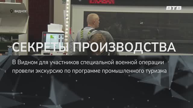 СЕКРЕТЫ ПРОИЗВОДСТВА смотреть онлайн