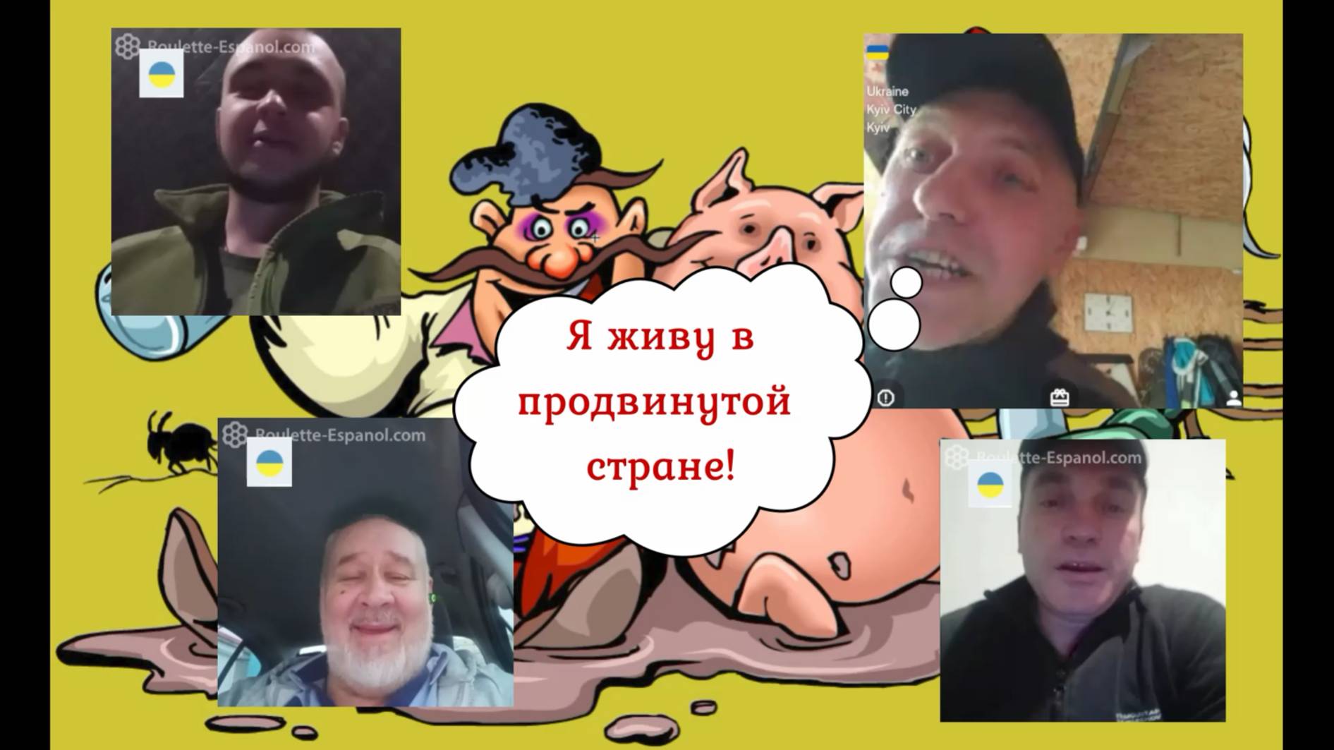 Есть в Русской Одессе и такие индивидуумы 18.10.25 смотреть онлайн