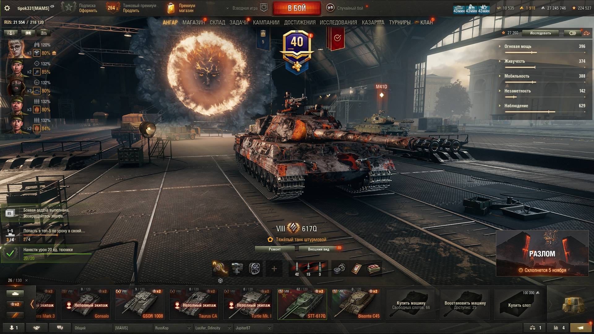 Страдания в мире танков: когда игра становится испытанием смотреть онлайн