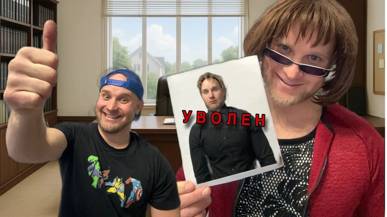 Сериал «Весёлый Школьник» / 10я серия / НОВЫЙ ДИРЕКТОР ШКОЛЫ смотреть онлайн