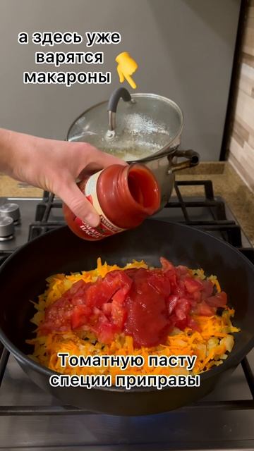 Макароны «по-флотски» с тофу!!! Сначала попробуй, тебе обязательно понравится