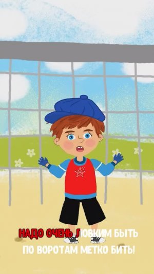 ФУТБОЛЬНАЯ КОМАНДА #мультивариктв  #shorts