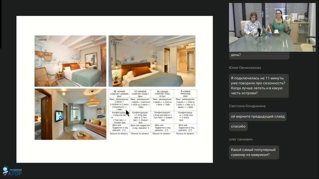 Погружение в истинный аутентичный Маврикий в отелях Heritage Resorts и Veranda Resorts