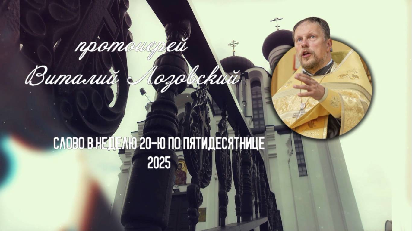 О страшном суде... смотреть онлайн