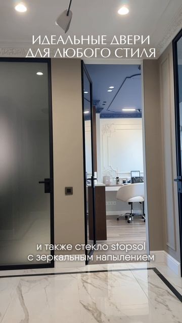 Двери из алюминия и стекла: идеальное решение для любого интерьера!