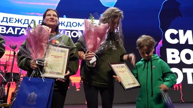 Дмитрий Демешин вручил заслуженные награды добровольцам на закрытии форума-выставки смотреть онлайн