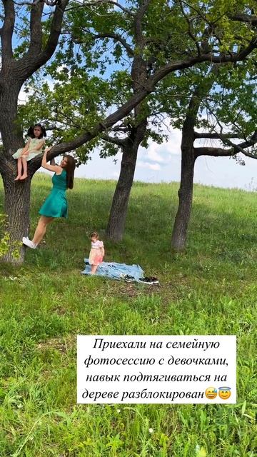 Новый навык🤭 смотреть онлайн