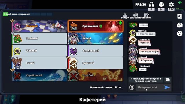 супер сас смотреть онлайн