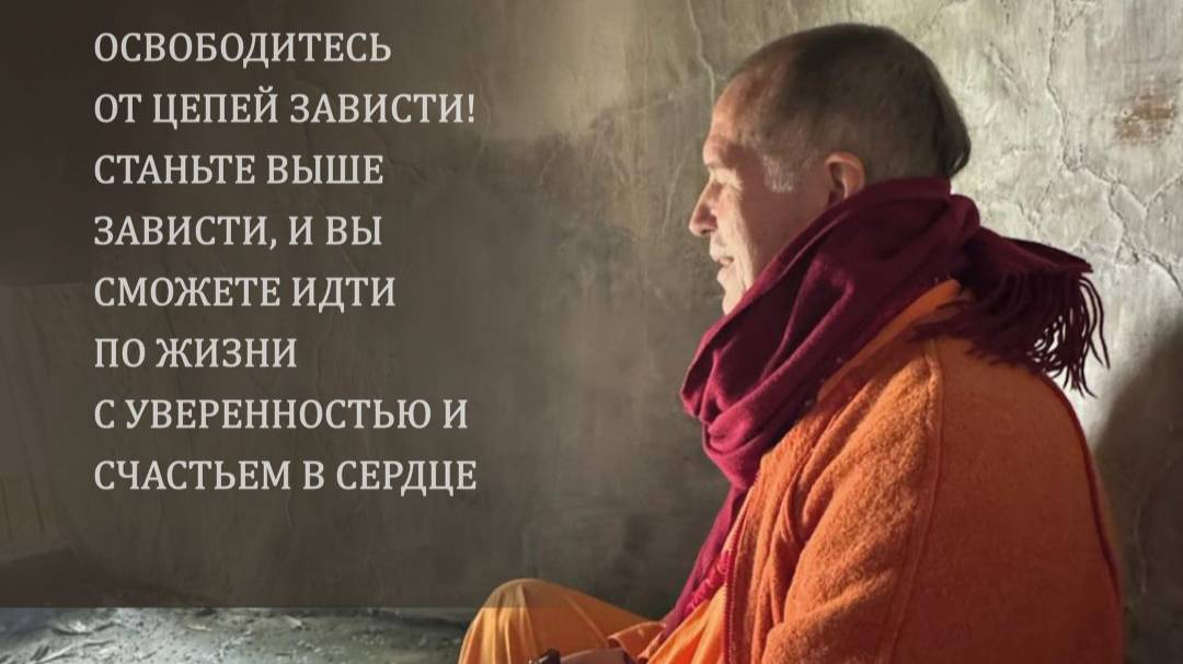 Вдохновение на Картику 2025 (день 23) от Е.С.Шачинандана Свами