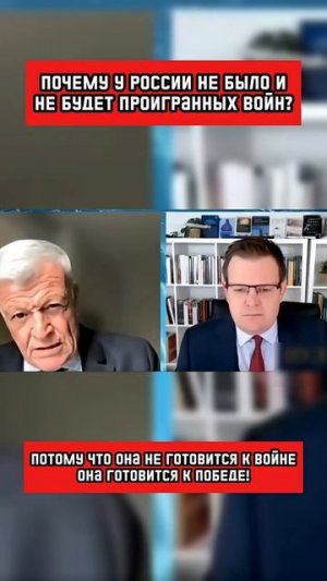 Секрет успеха российских войск (перевод Кэндис Оуэнс