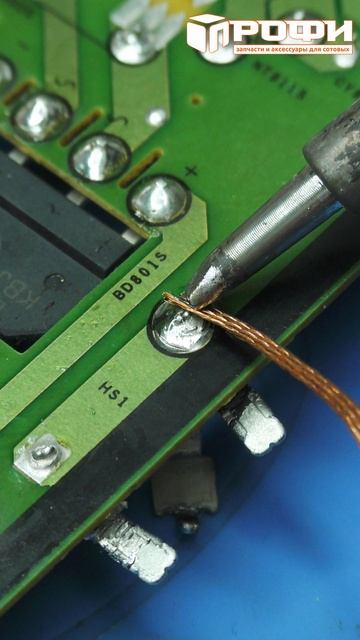 Магия флюса смотреть онлайн