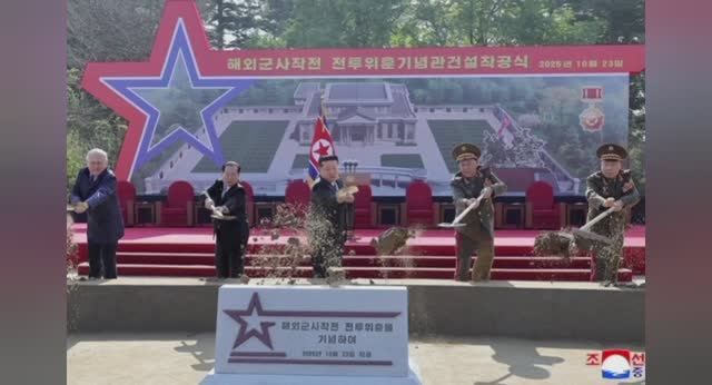 🇰🇵🇷🇺"Пхеньян всегда будет с Москвой" смотреть онлайн