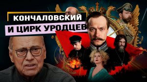 Насмешка над историей