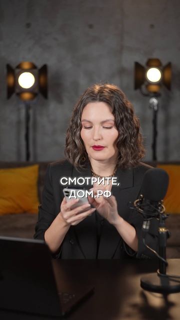 Как ЗАРАБОТАТЬ на ИПОТЕКЕ?! #инвестиции #деньги #ипотека смотреть онлайн