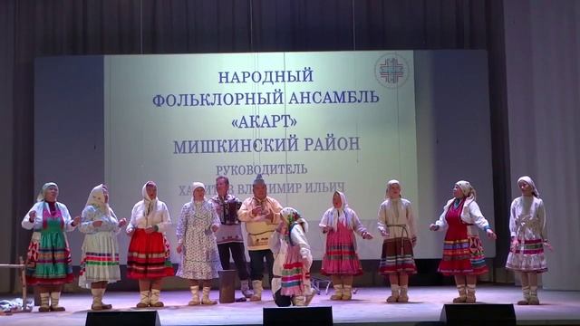 Марийский танец. Радует АКАРТ. РДК с. Мишкино, ШИЙ МУНДЫРА. Видео Василия Хайбуллина смотреть онлайн