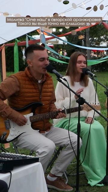 "Отче Наш" в новой аранжировке. #интегральнаяйога #отченаш #молитва смотреть онлайн