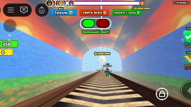 игра в кальмара