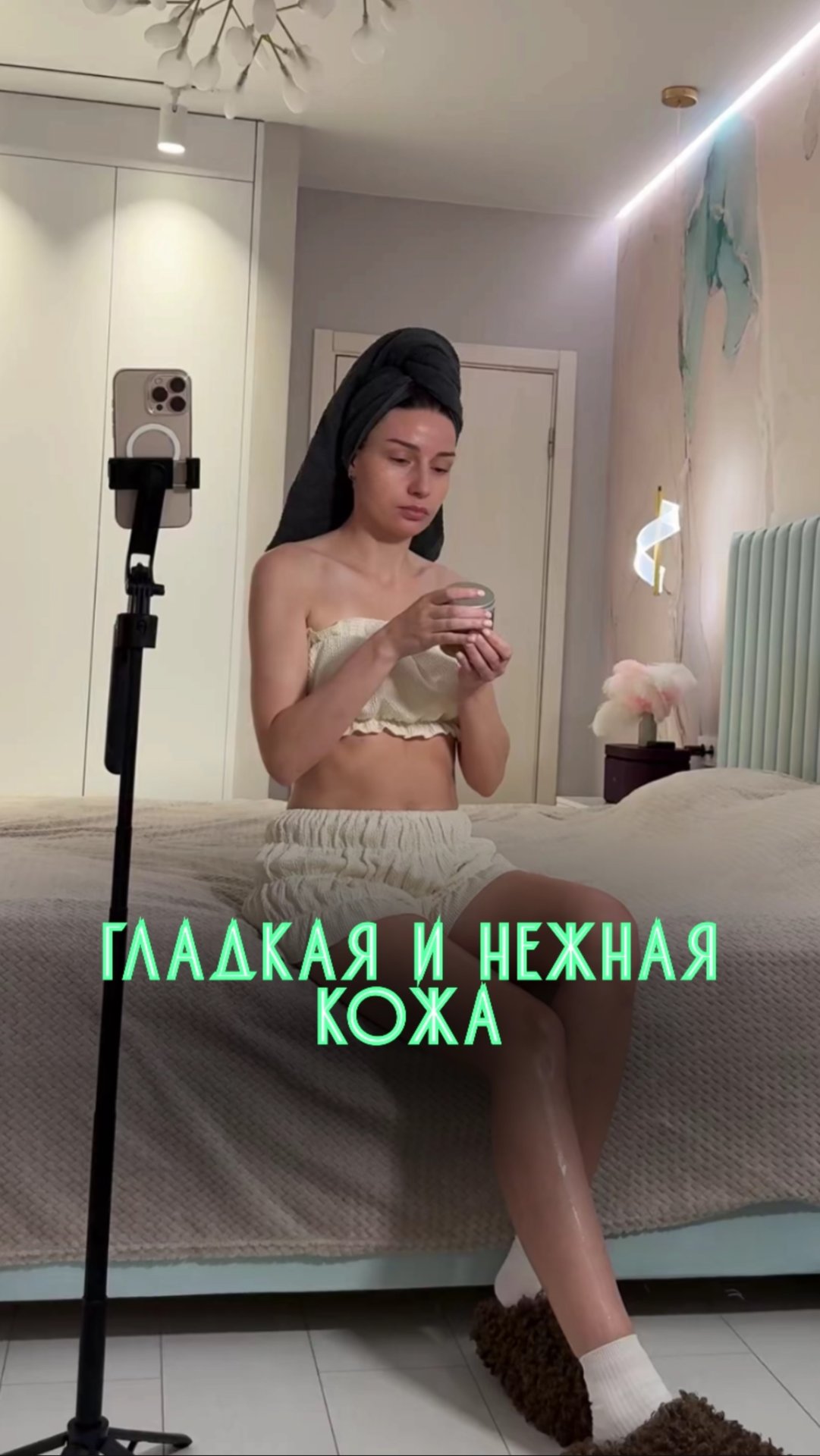 А ты любишь скрабы? смотреть онлайн