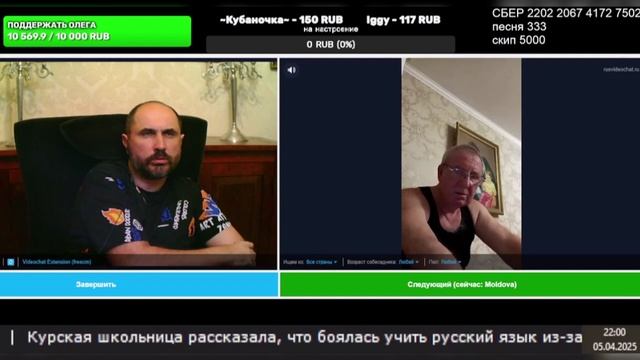 Молдавии, Румынии , их истории смотреть онлайн