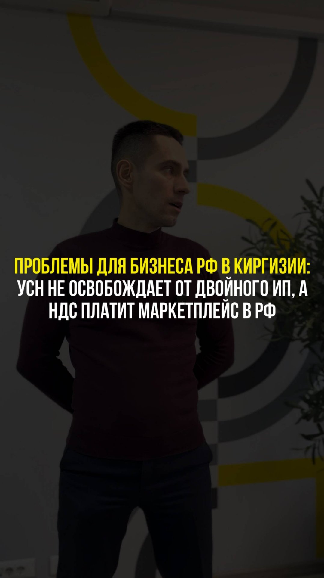 #Деломакс #бизнес #страховыевзносы #полезное #Киргизия