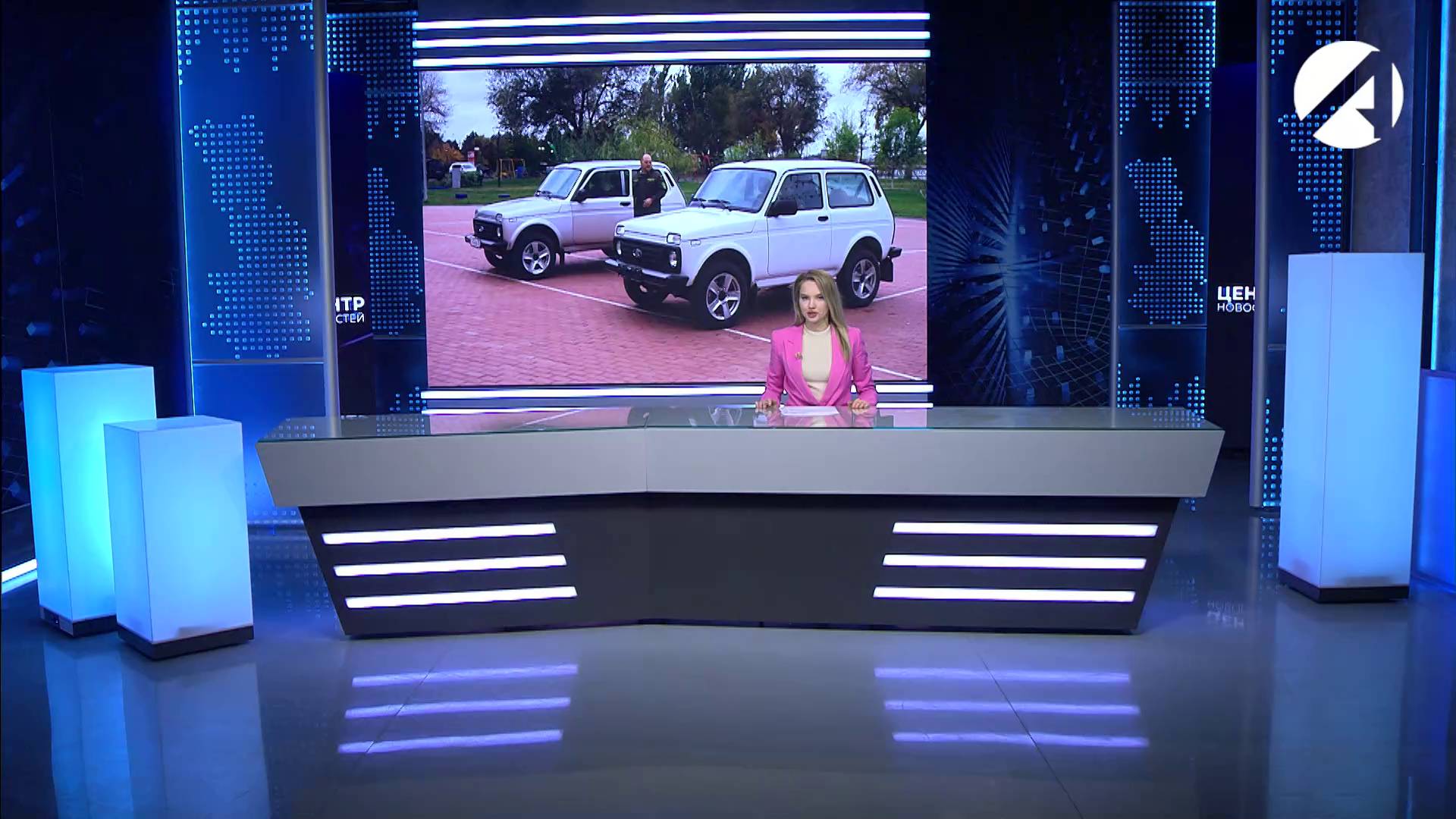 Центр новостей (ОТР) 28 октября 2025 смотреть онлайн