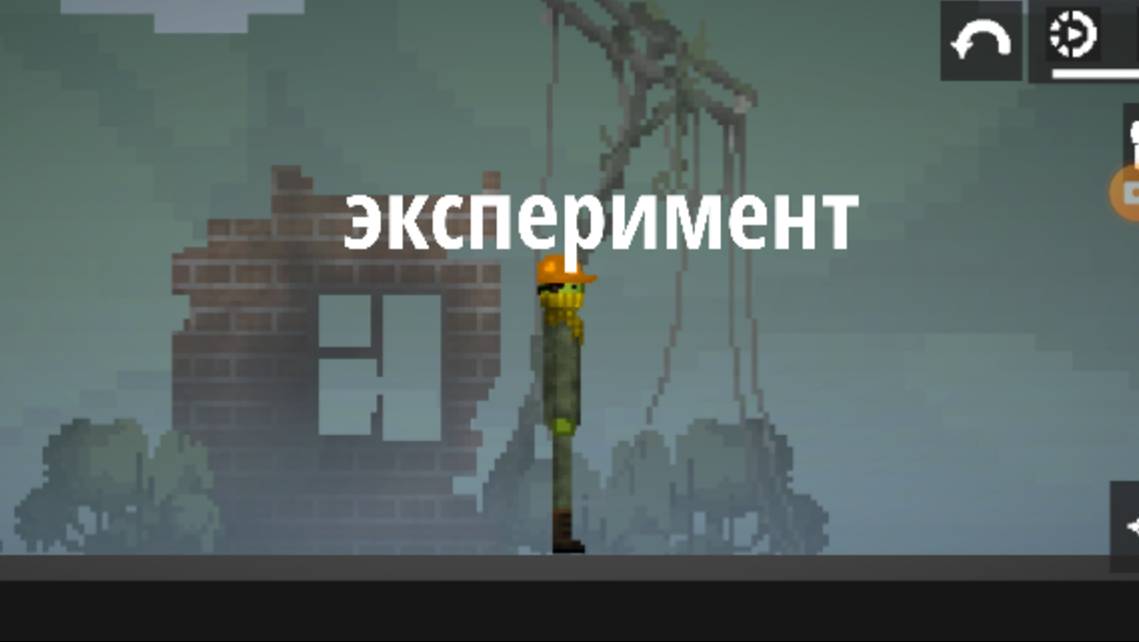 Эксперимент смотреть онлайн