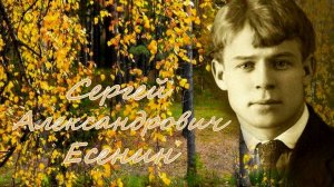 Литературная гостиная «Я сердцем никогда не лгу…»