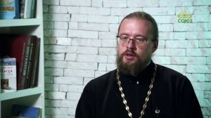 Просто о православии. Священство