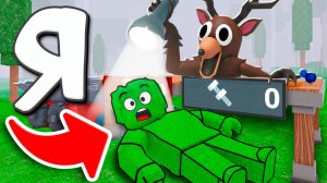 ПРЯТКИ В 99 НОЧЕЙ в лесу ROBLOX!