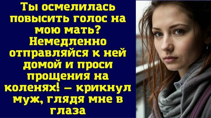 Истории из жизни|Когда ты осмелилась|Аудио рассказы|Аудиокниги слушать онлайн|Жизненные истории смотреть онлайн