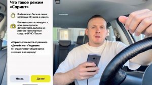 Все! Яндекс такси больше не блокирует водителей за лицензию! Как брать заказы без выписки фгис такси