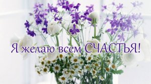 Молитва за мир во всем мире! Live онлайн-сеанс 29.10.2025