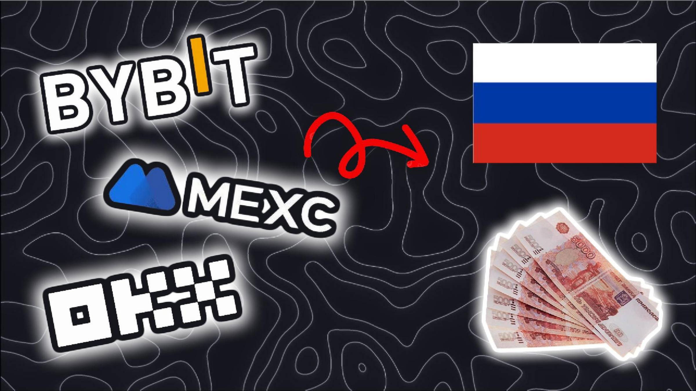 ПРОДАТЬ КРИПТУ С БИРЖИ НА КАРТУ СБЕРБАНК ТИНЬКОФ АЛЬФАБАНК ЮСДТ БИТКОИН ЭФИРИУМ ТОН ЛАЙТКОИН