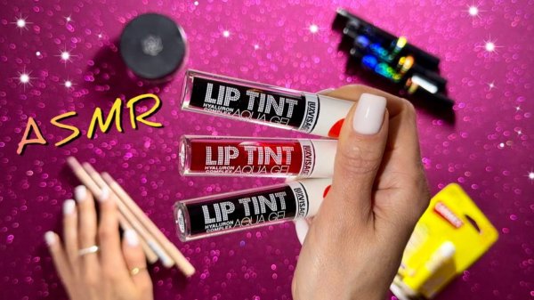 АСМР - Самая ЛЮБИМАЯ КОСМЕТИКА, близкий шепот - ASMR